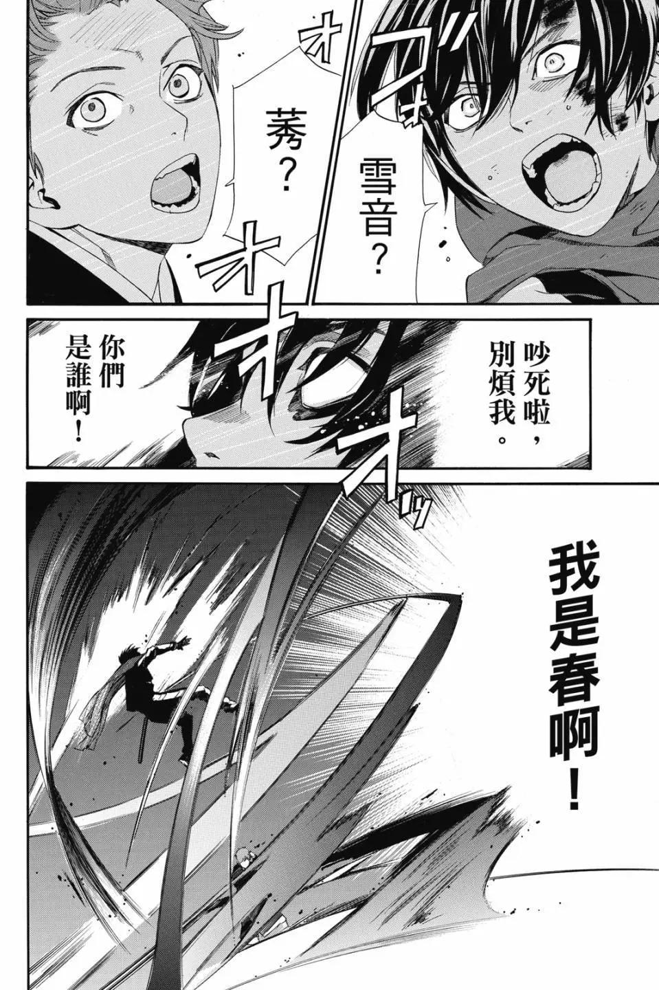 第 94 页