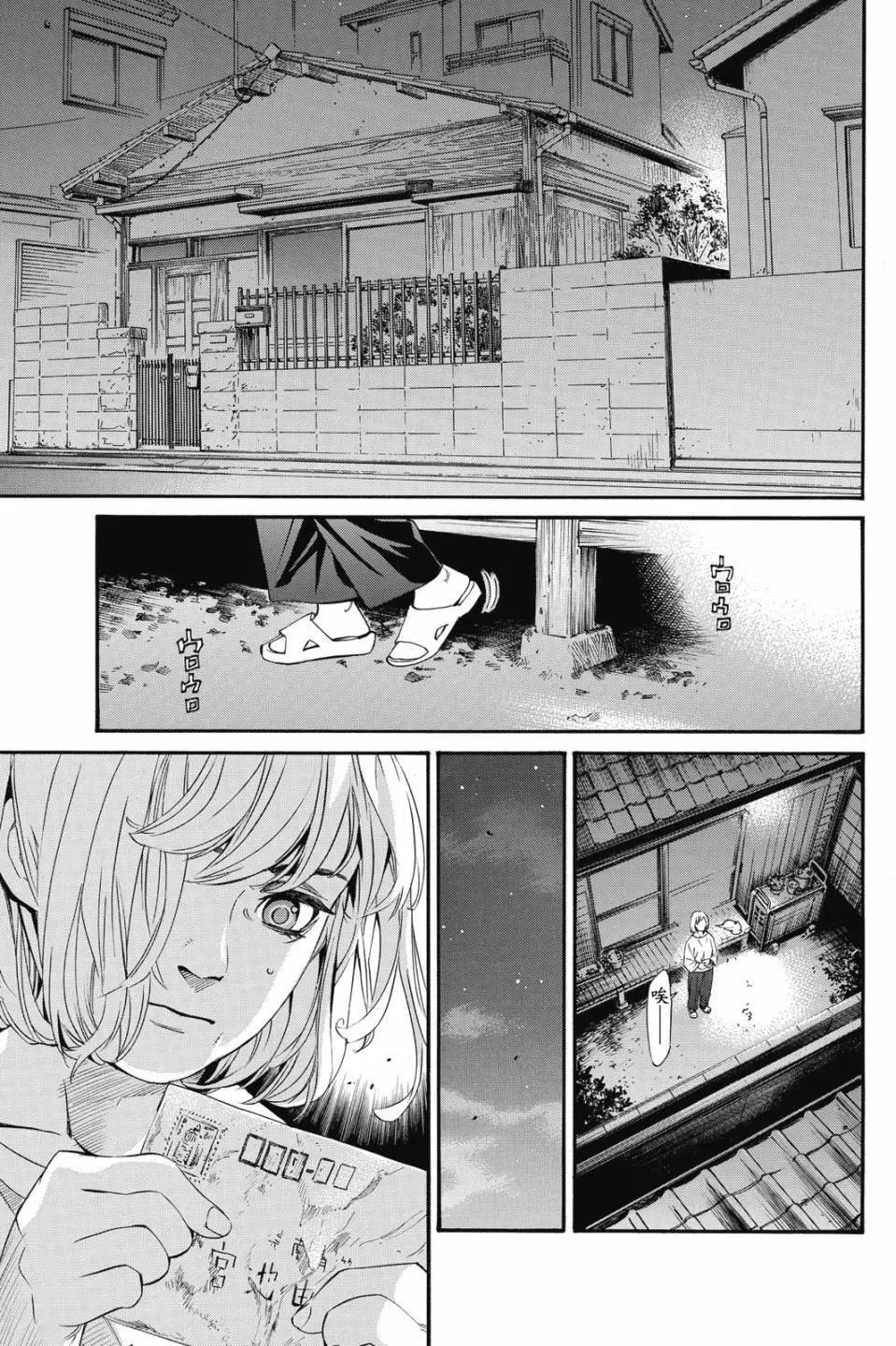 第 95 页