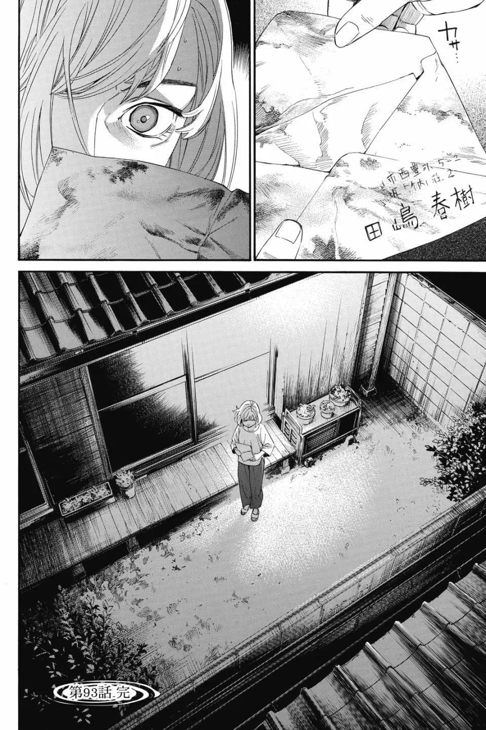 第 96 页
