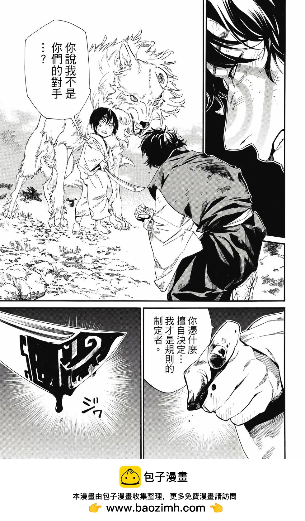 第 100 页