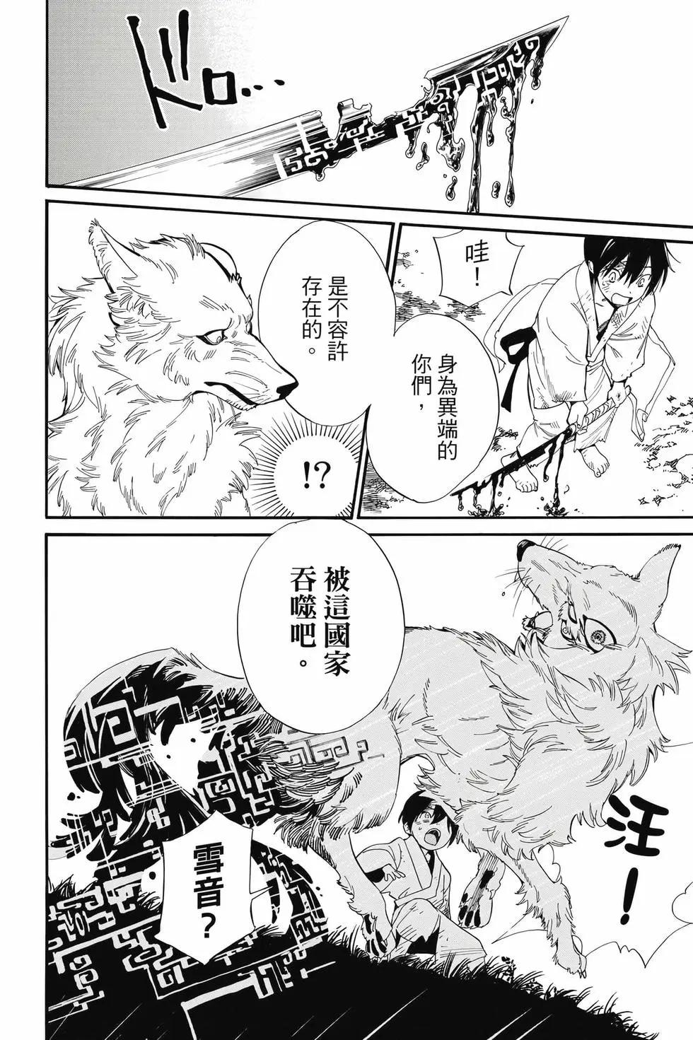 第 101 页