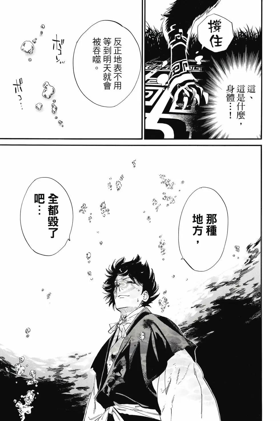 第 102 页