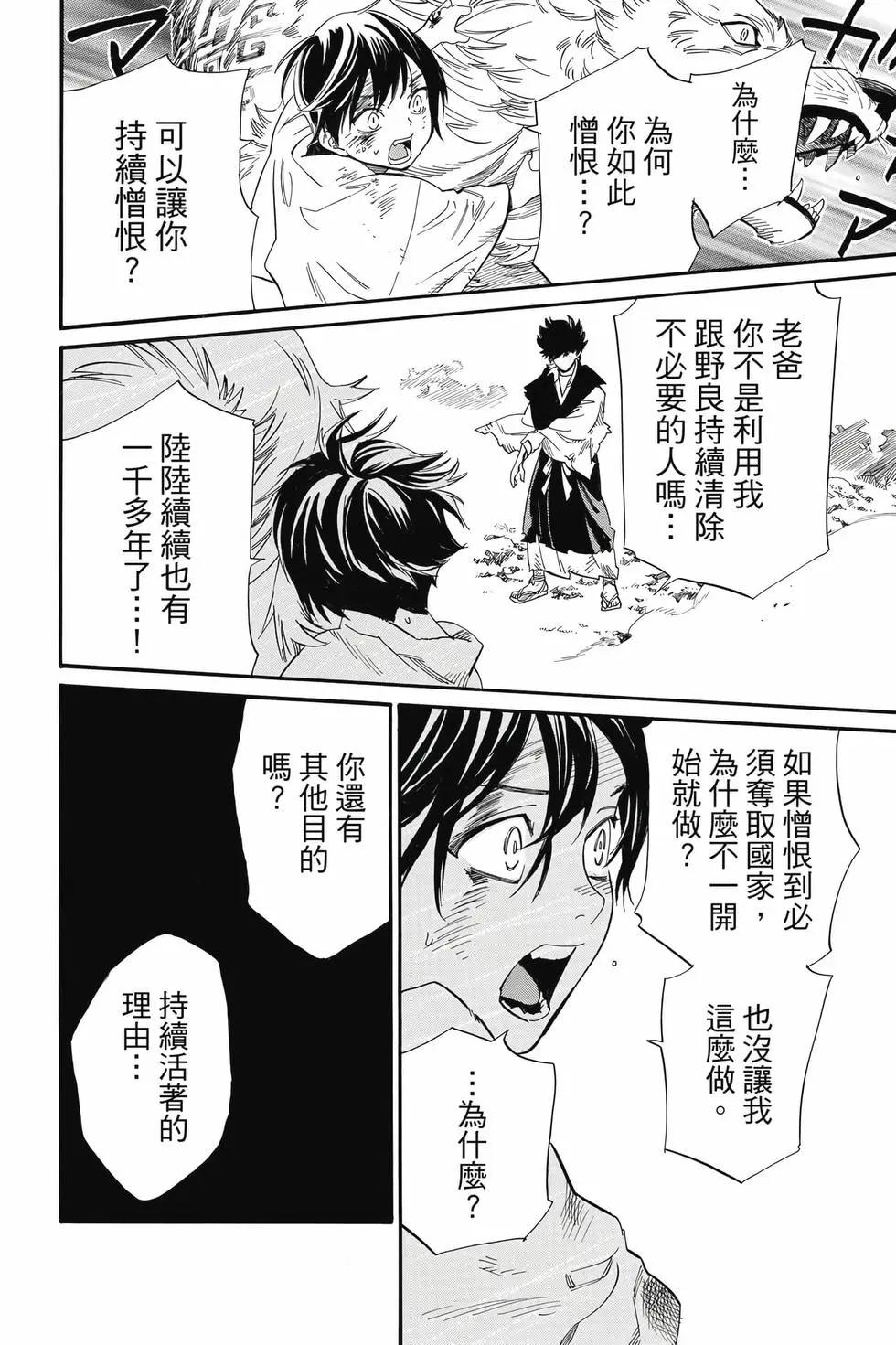 第 103 页