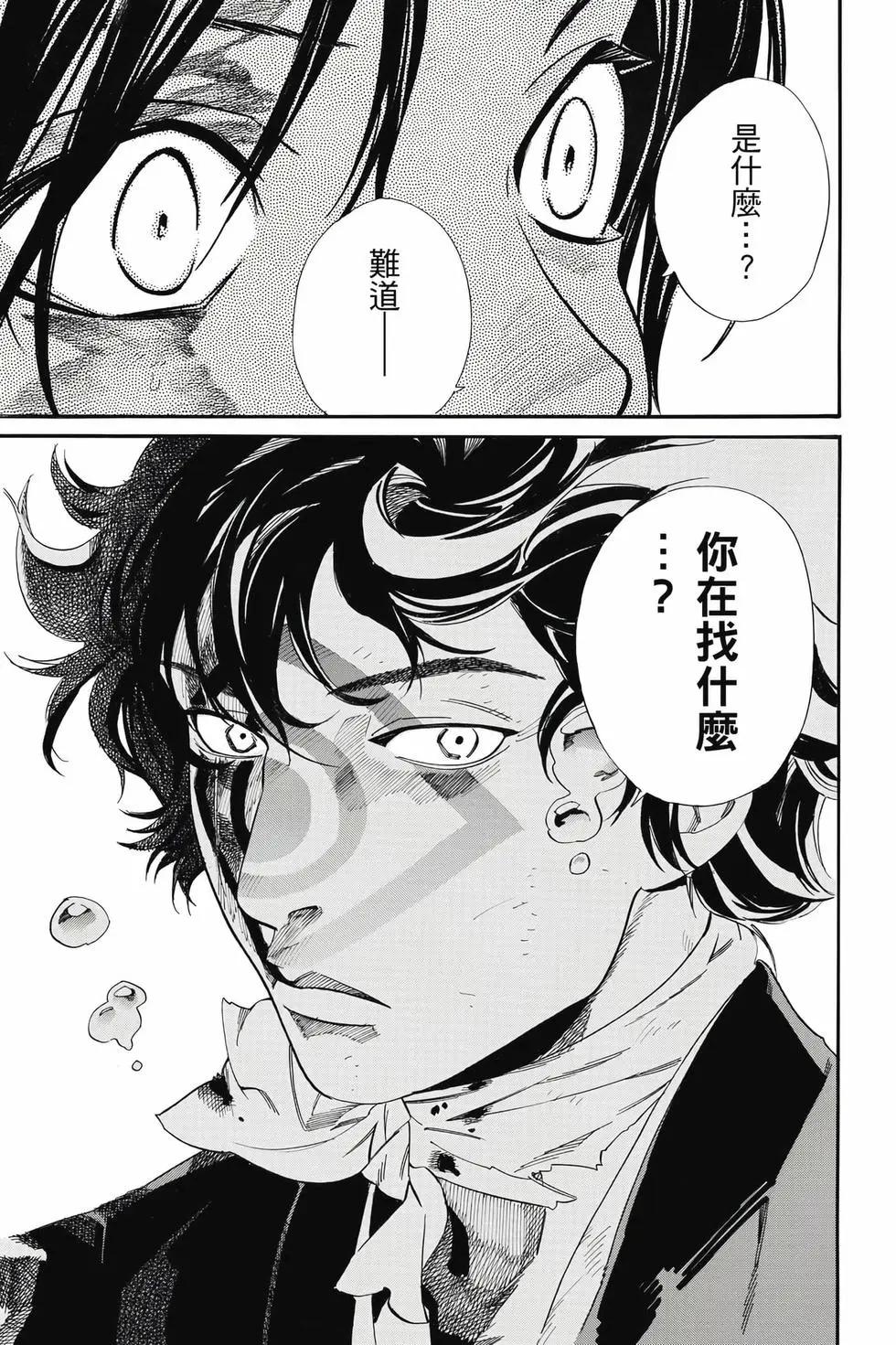 第 104 页