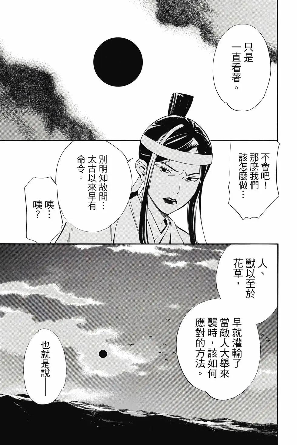 第 106 页