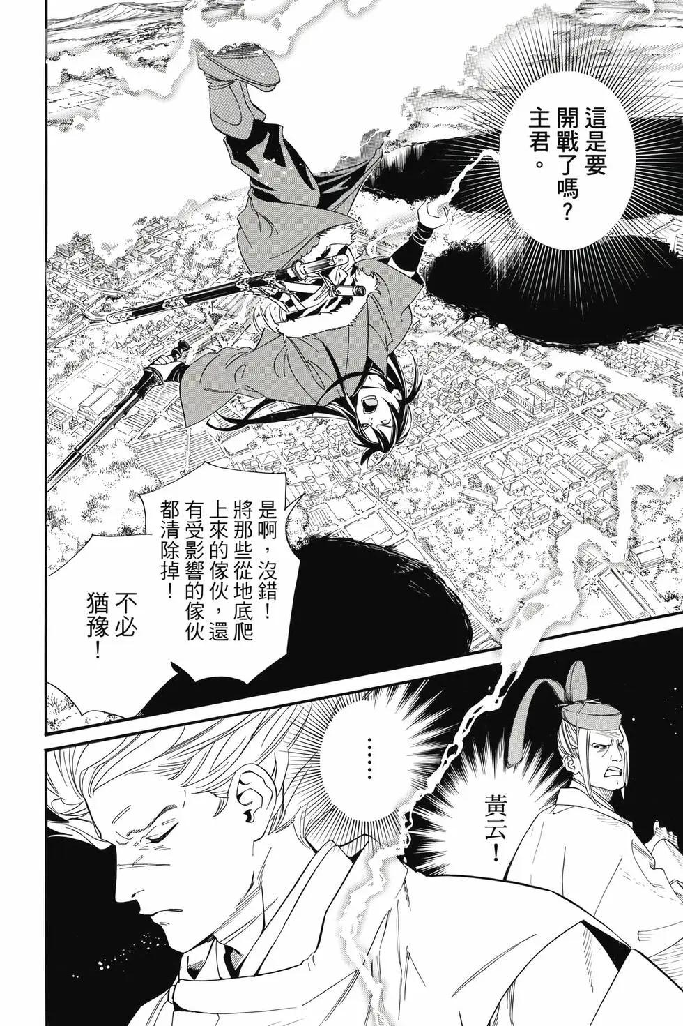 第 107 页