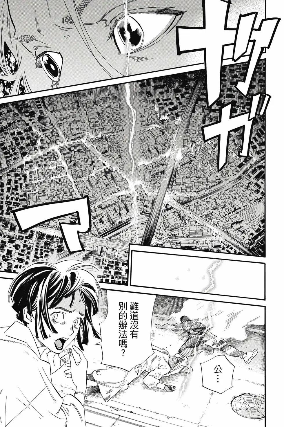 第 108 页