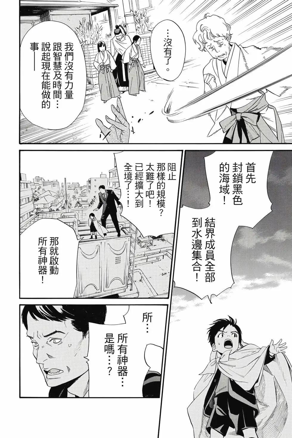 第 109 页