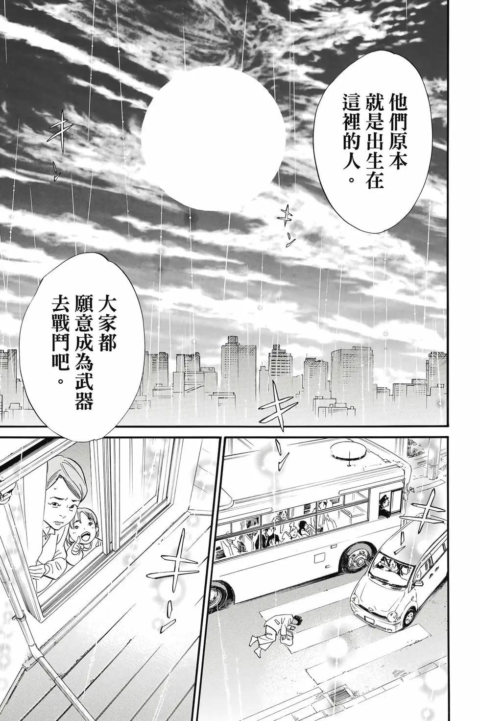 第 110 页