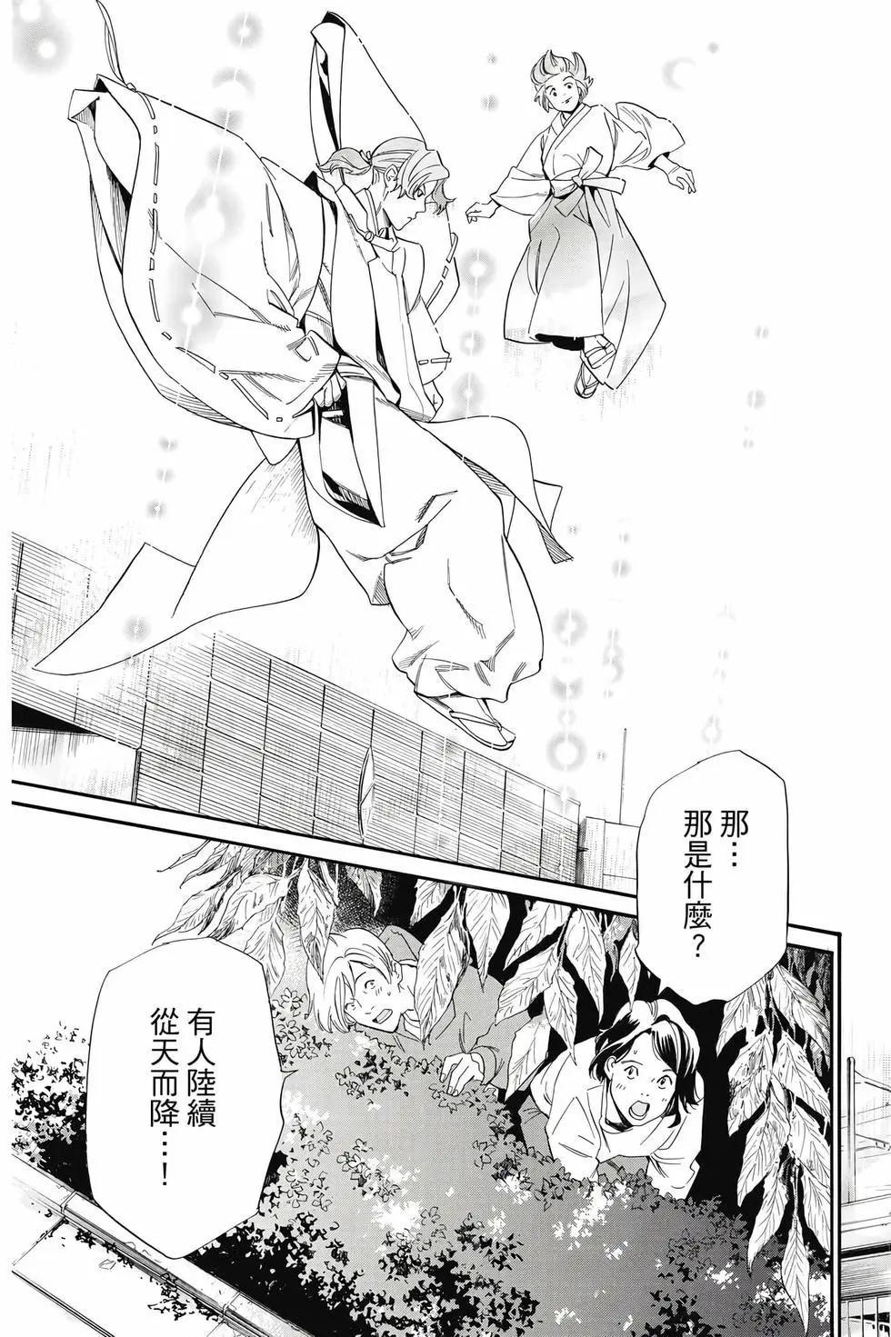 第 112 页