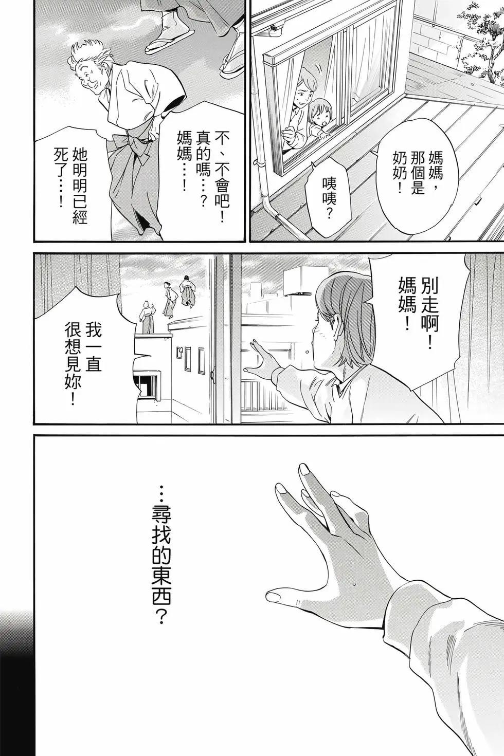 第 113 页
