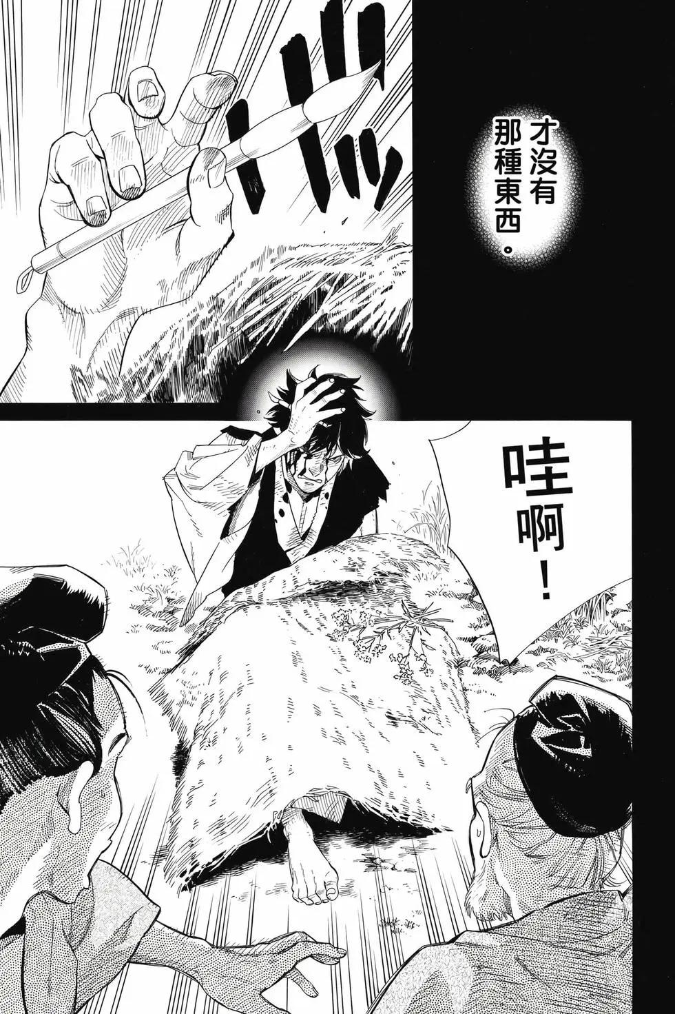 第 114 页