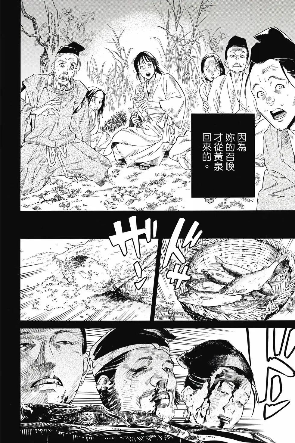第 115 页