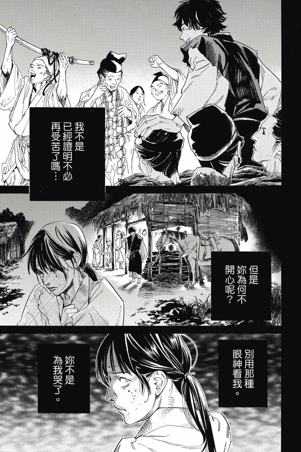 第 116 页