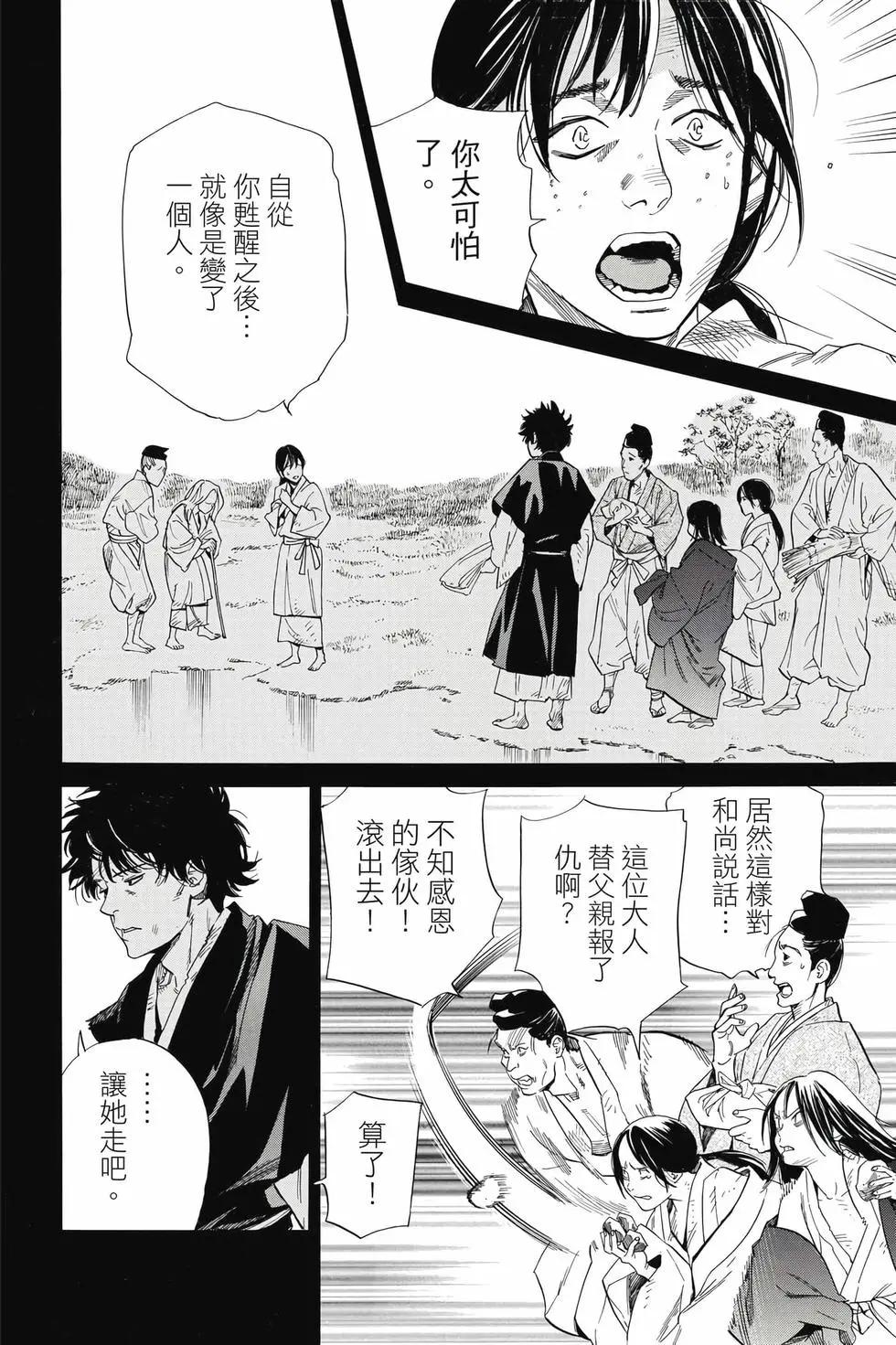 第 117 页