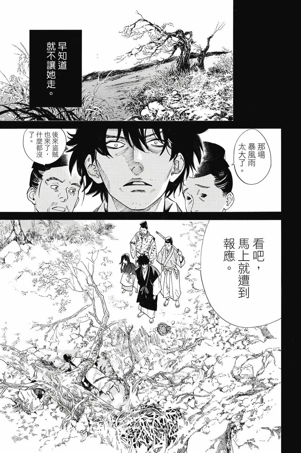 第 118 页