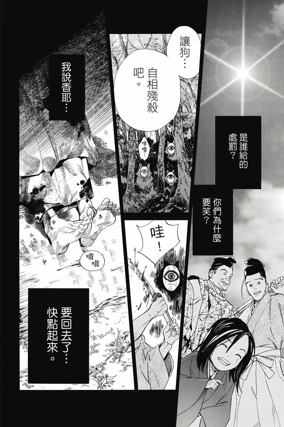 第 119 页