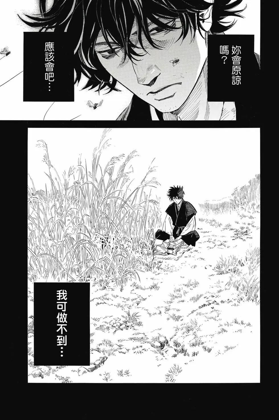 第 120 页
