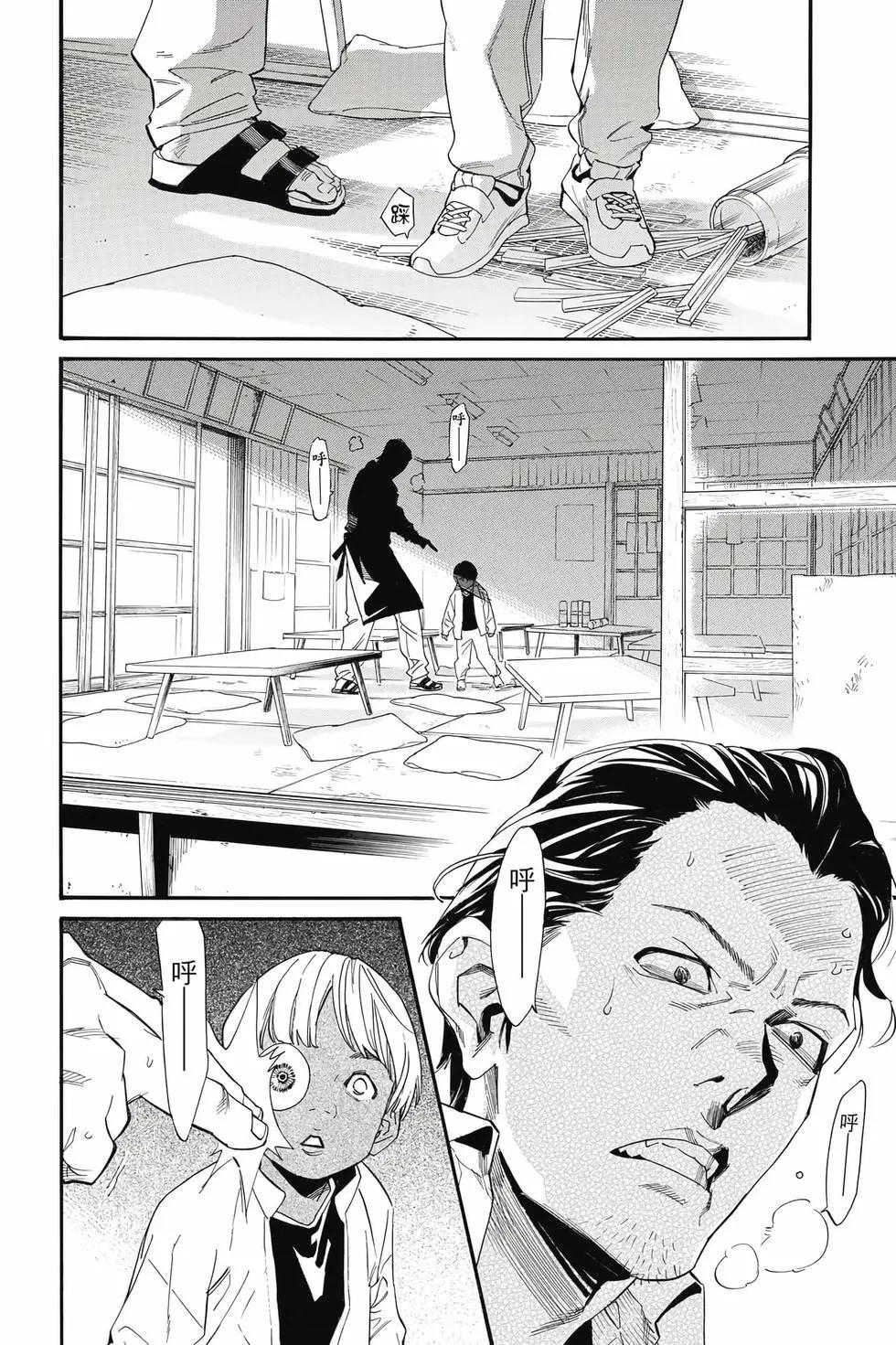 第 121 页