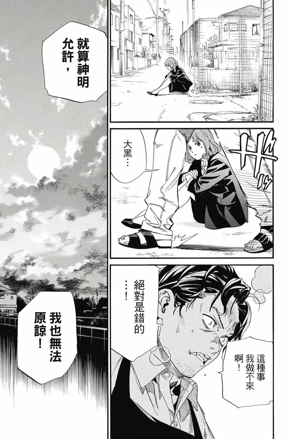 第 122 页