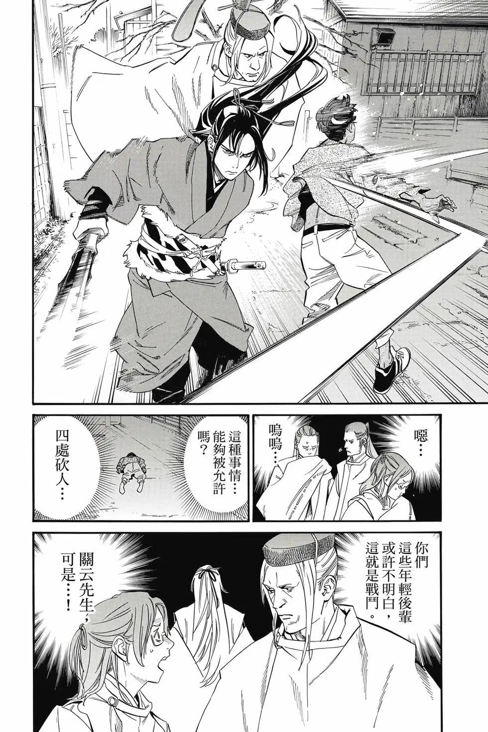 第 123 页