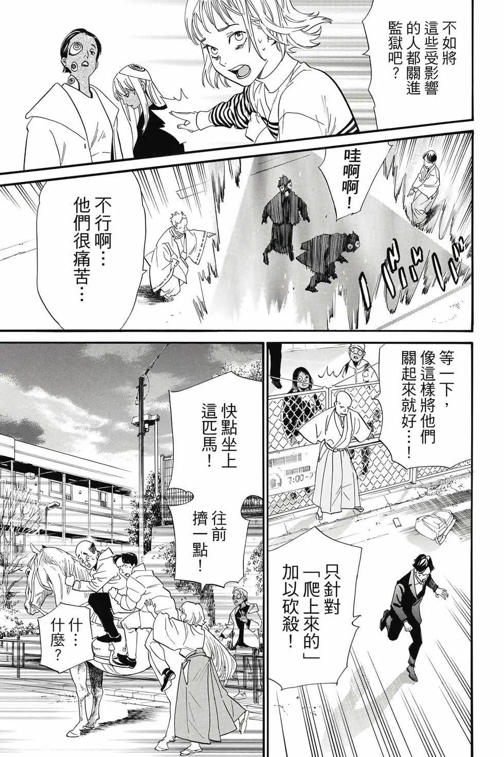 第 124 页