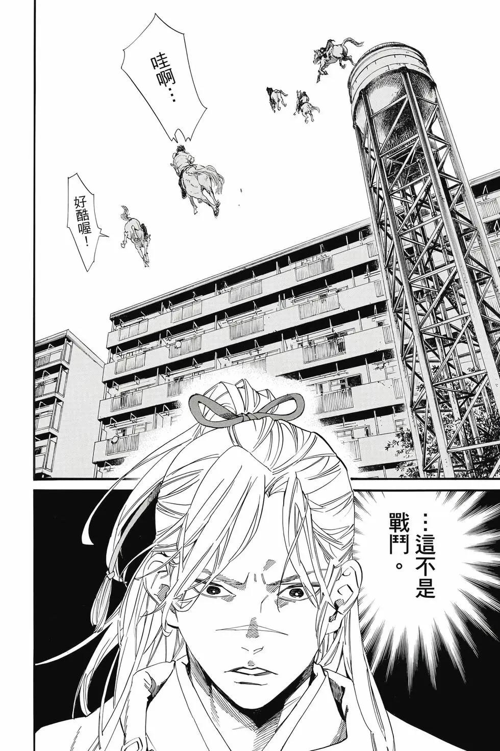 第 125 页
