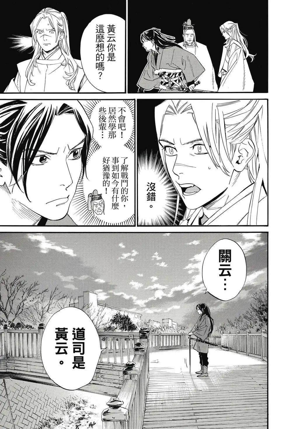 第 126 页
