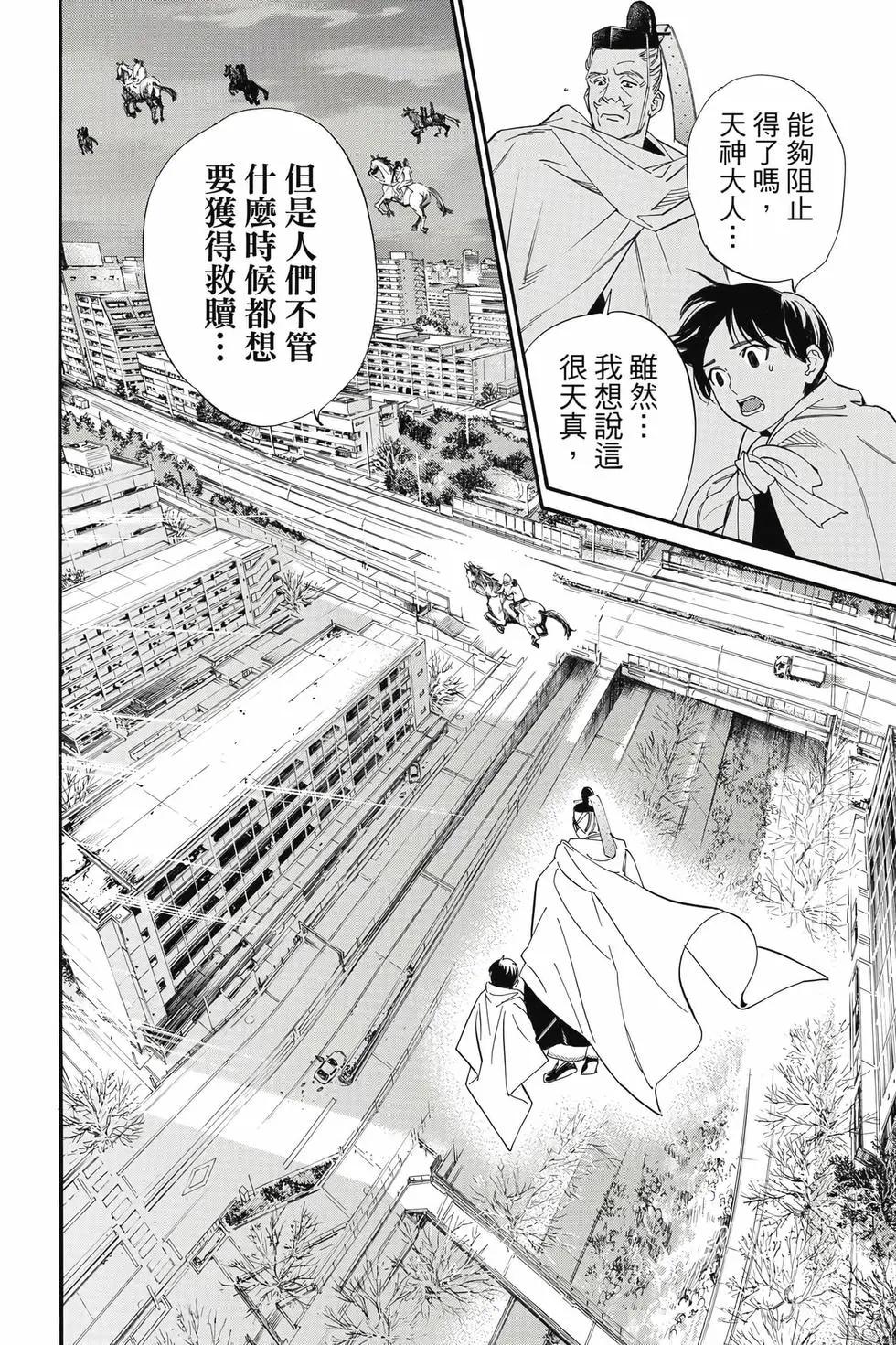 第 127 页