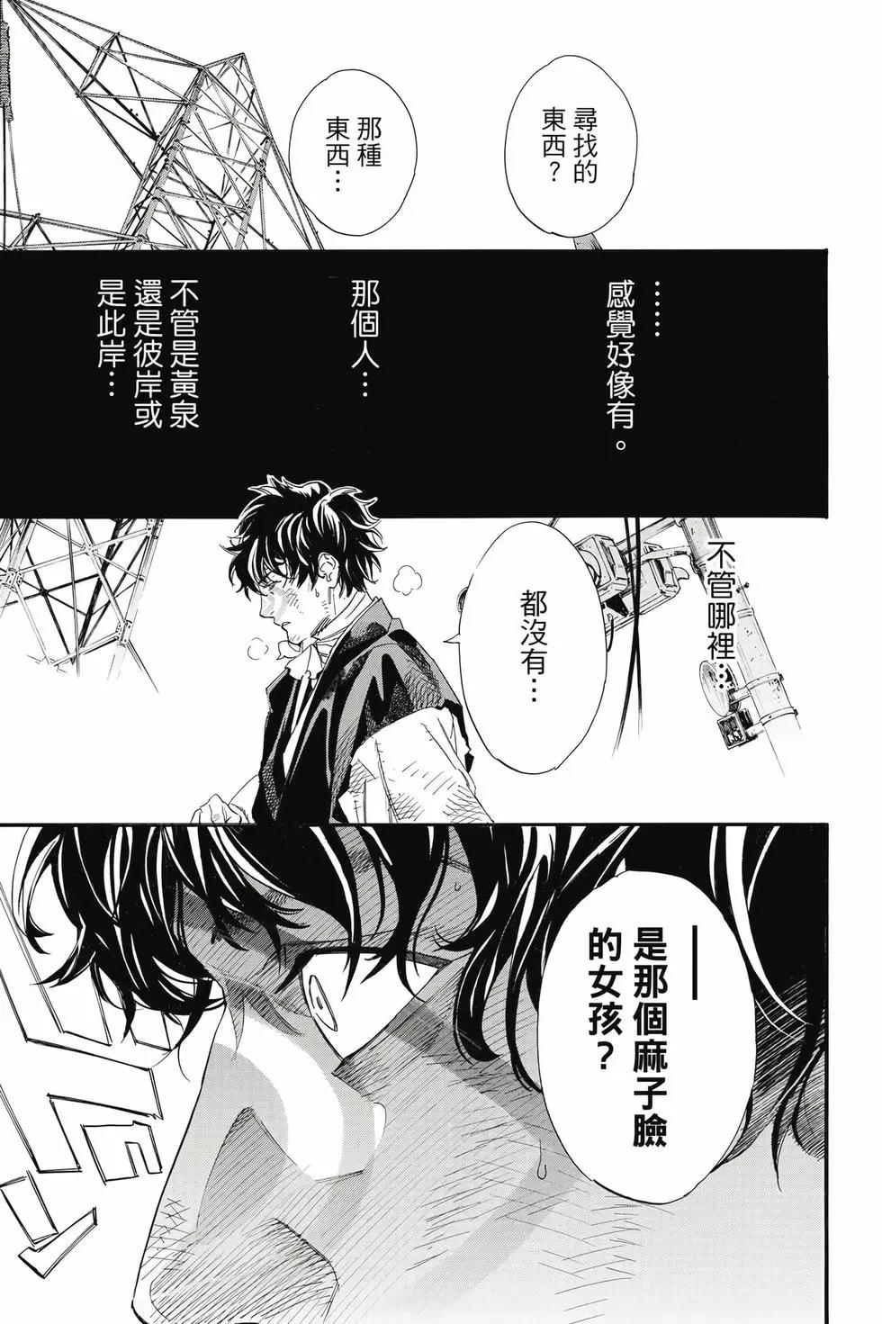 第 128 页