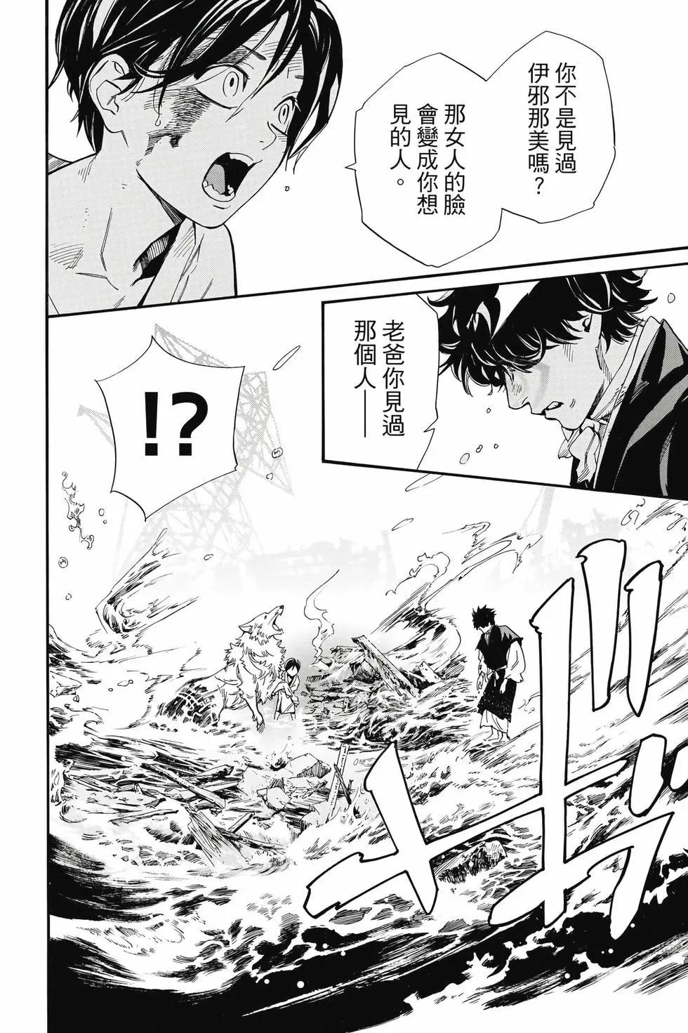 第 129 页