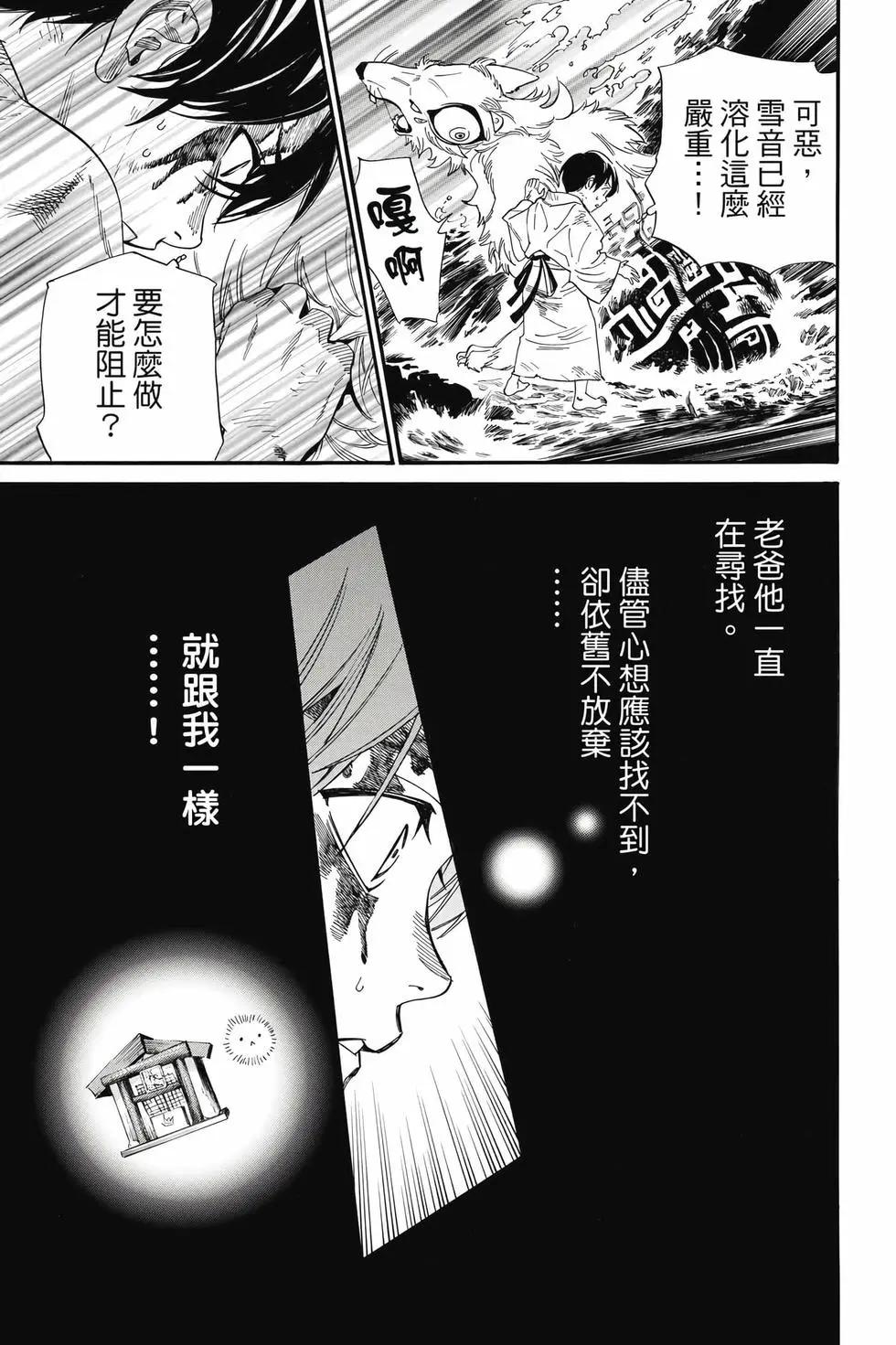 第 130 页