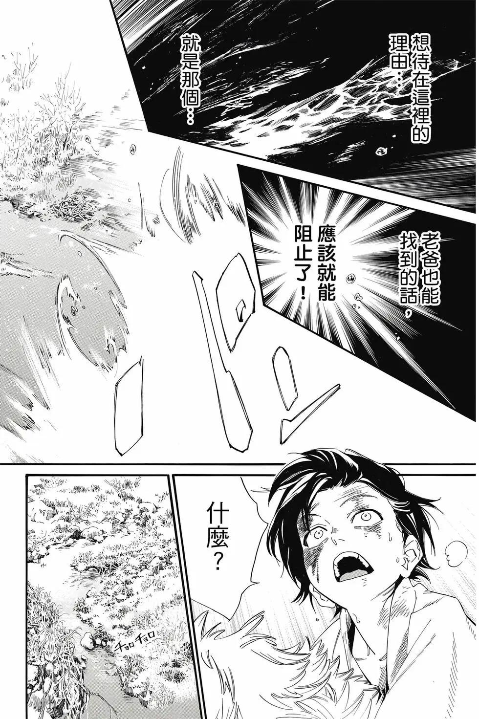 第 131 页