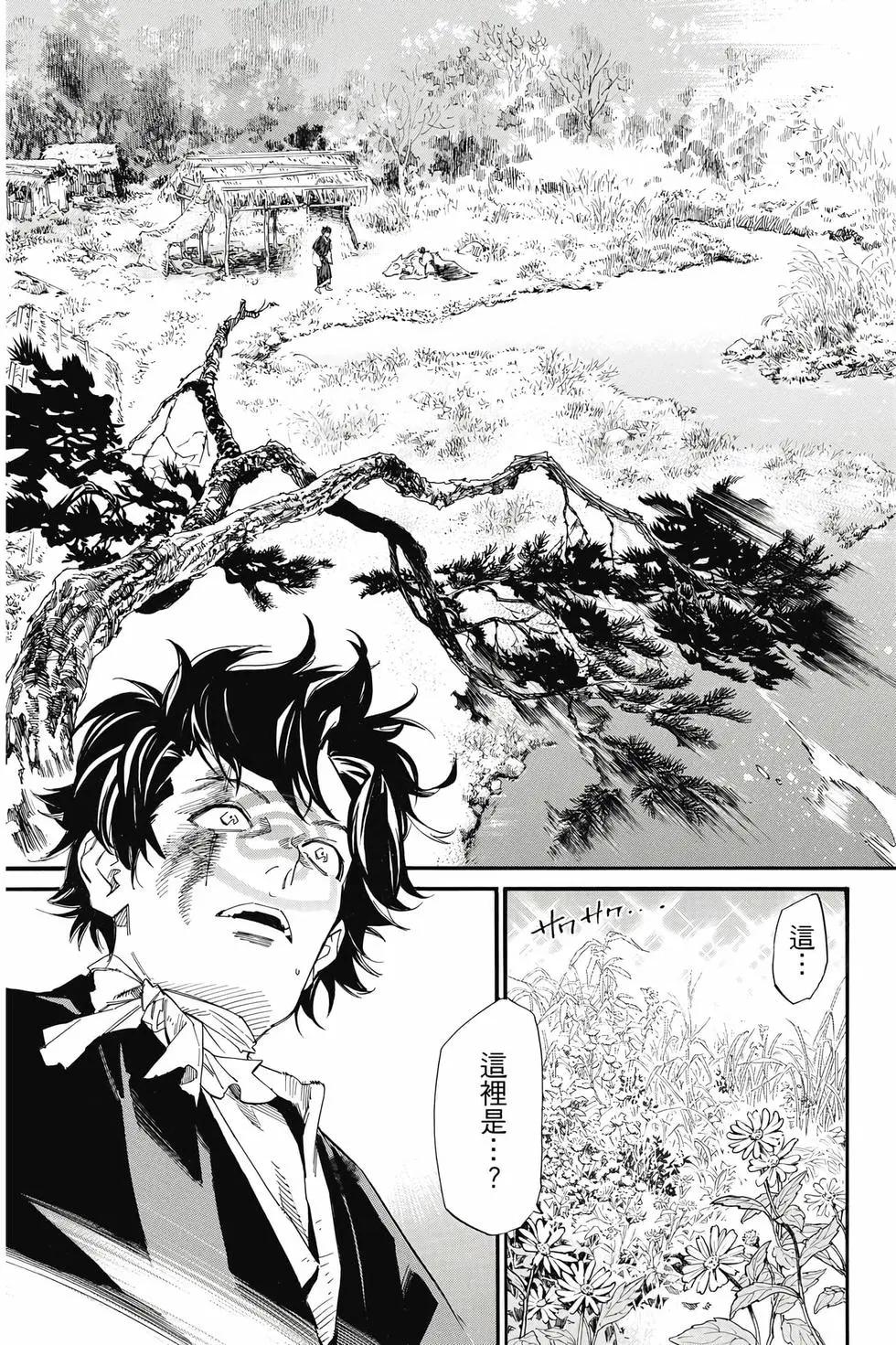 第 132 页