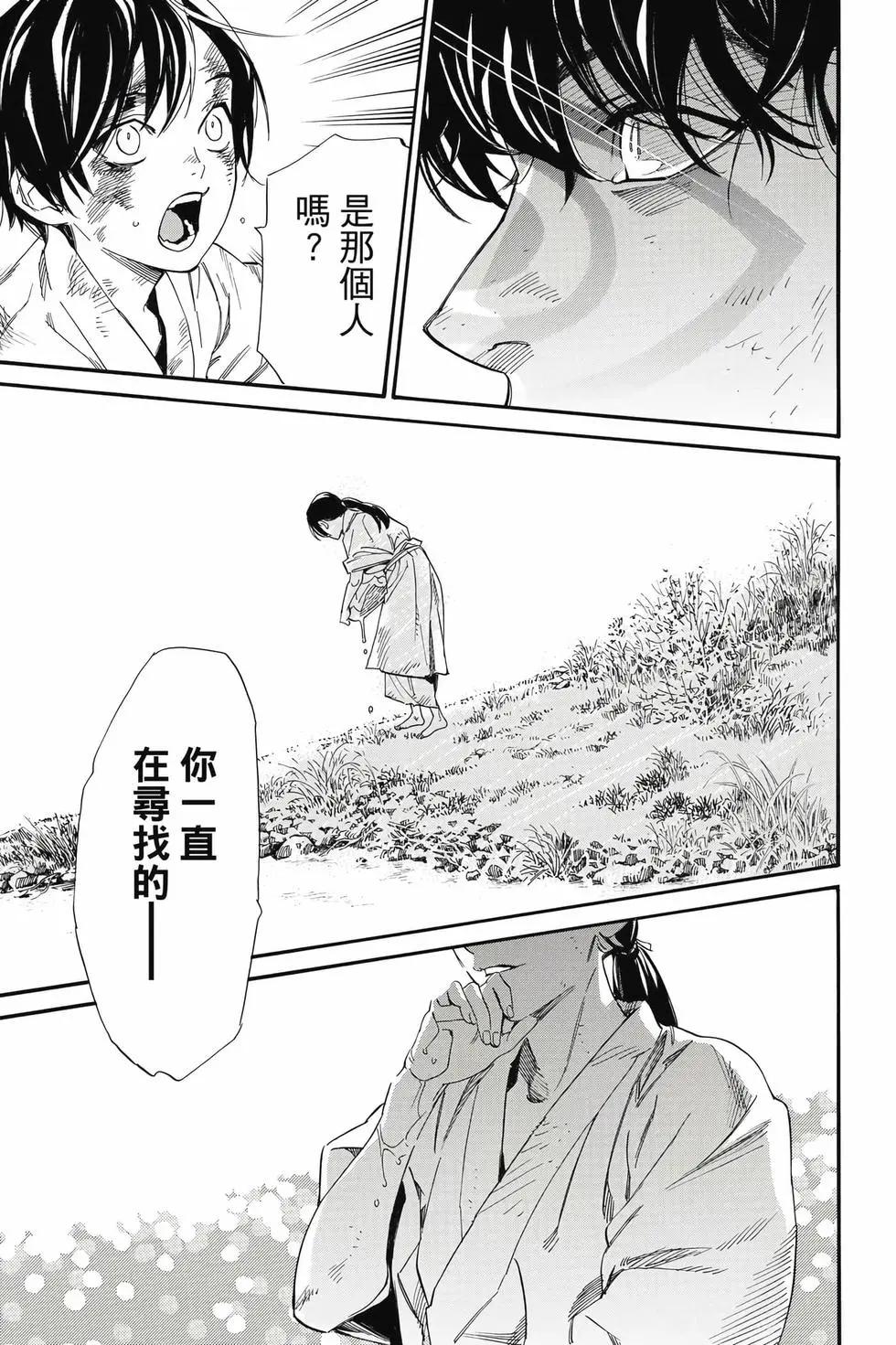 第 134 页