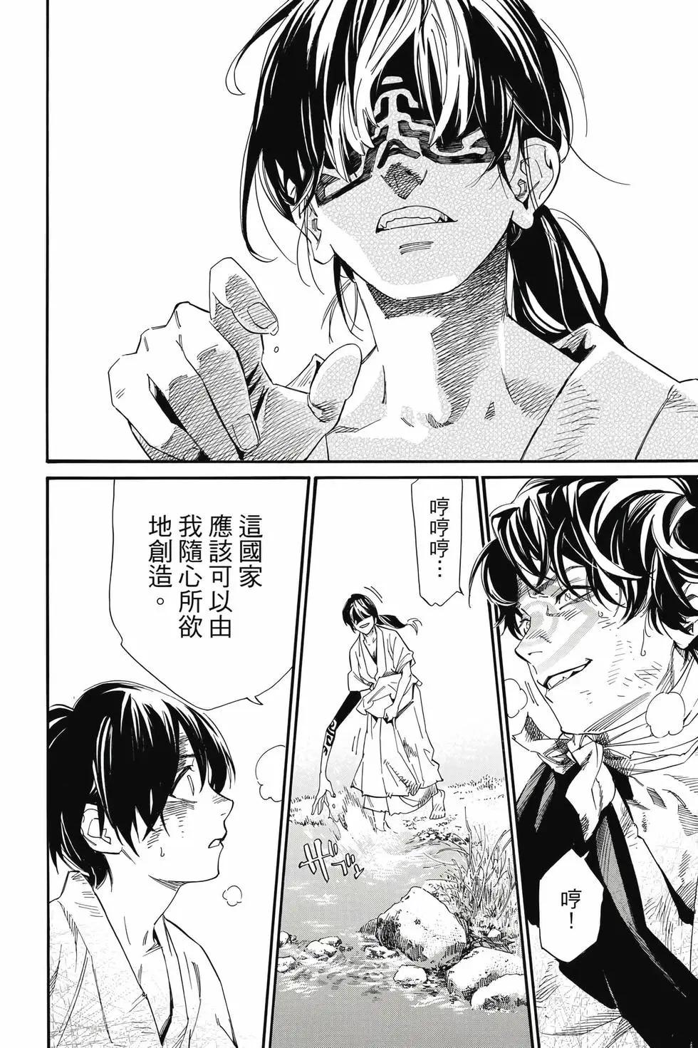 第 135 页