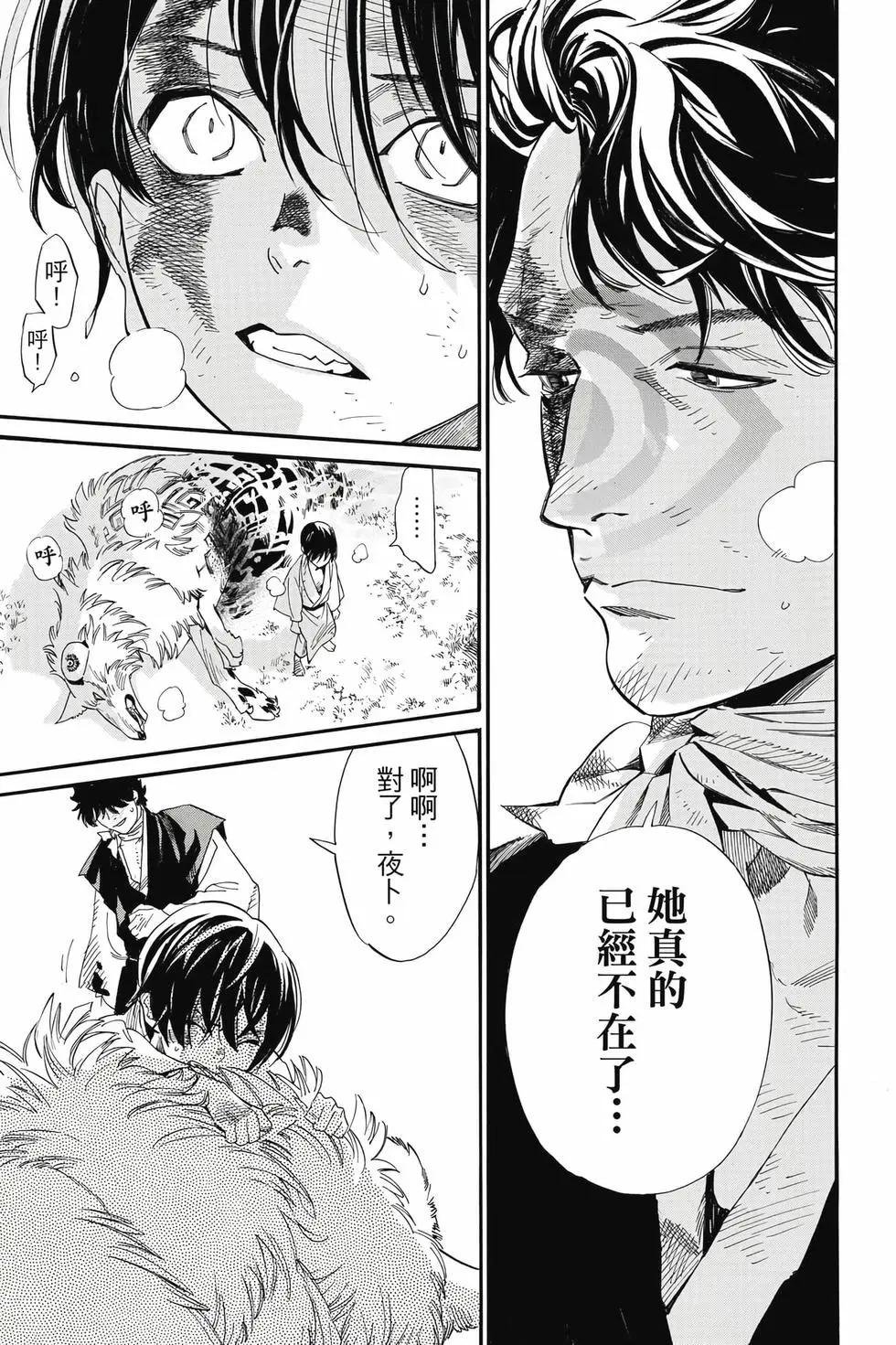 第 136 页