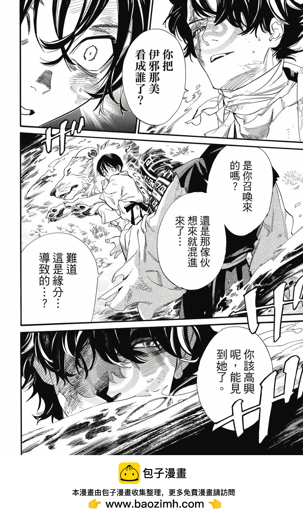 第 137 页