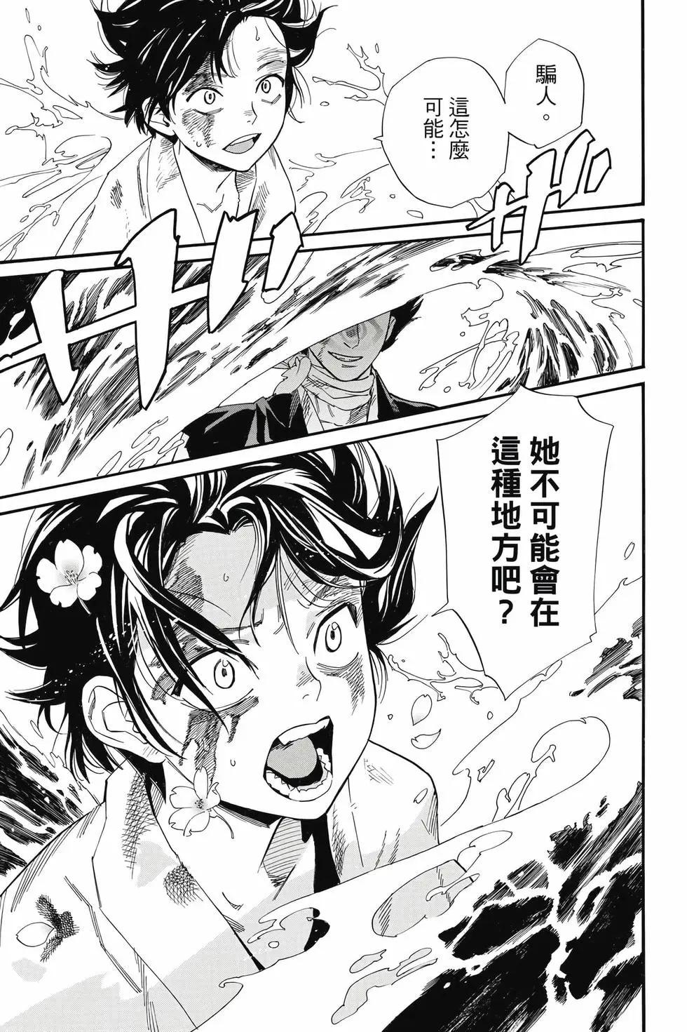 第 138 页