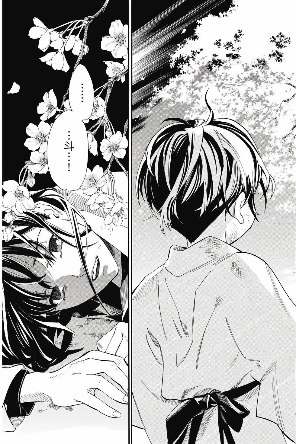 第 140 页