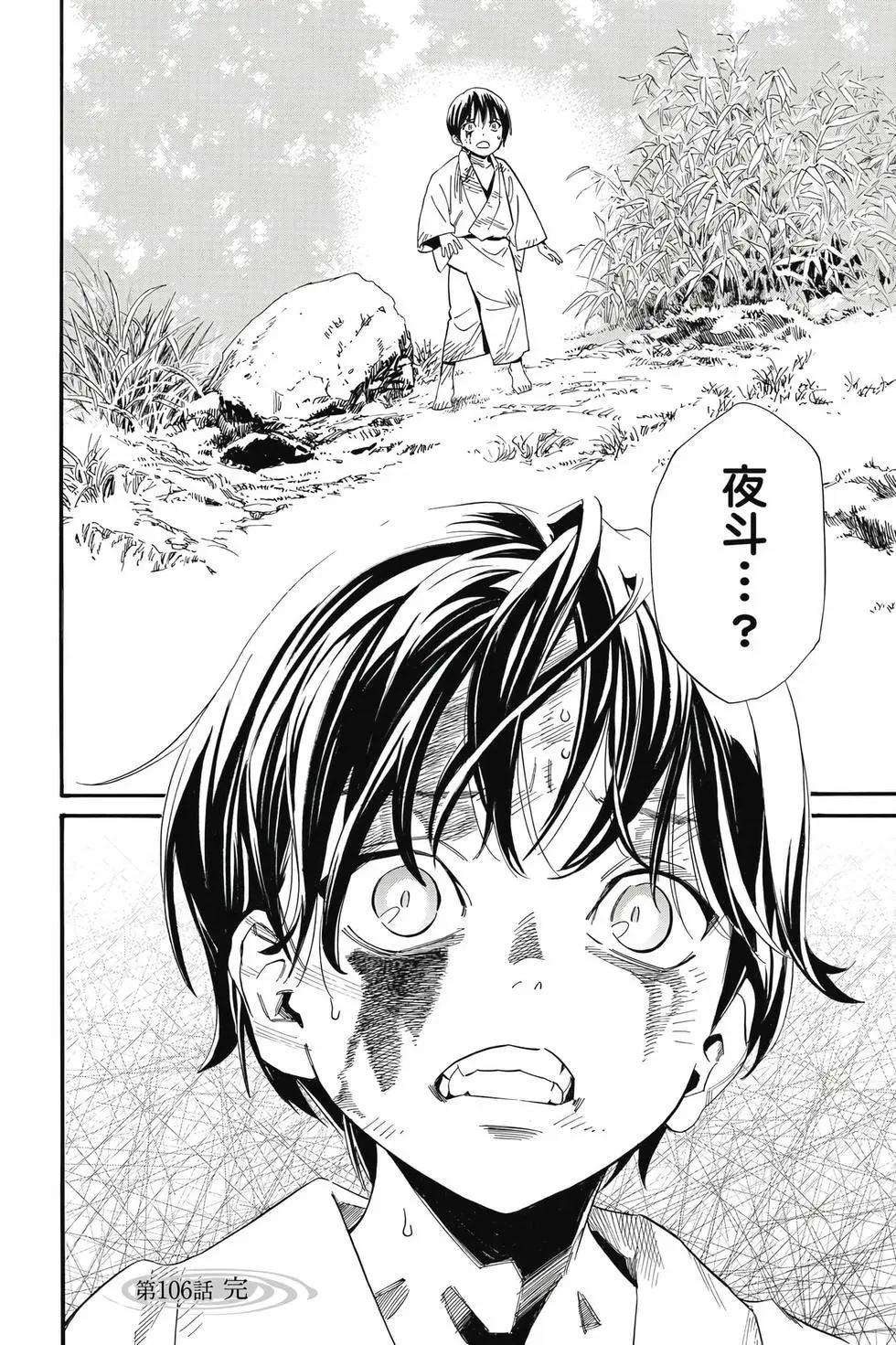 第 141 页