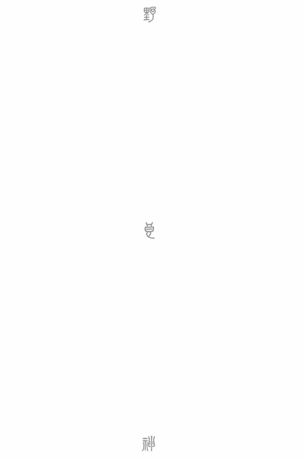 第 142 页