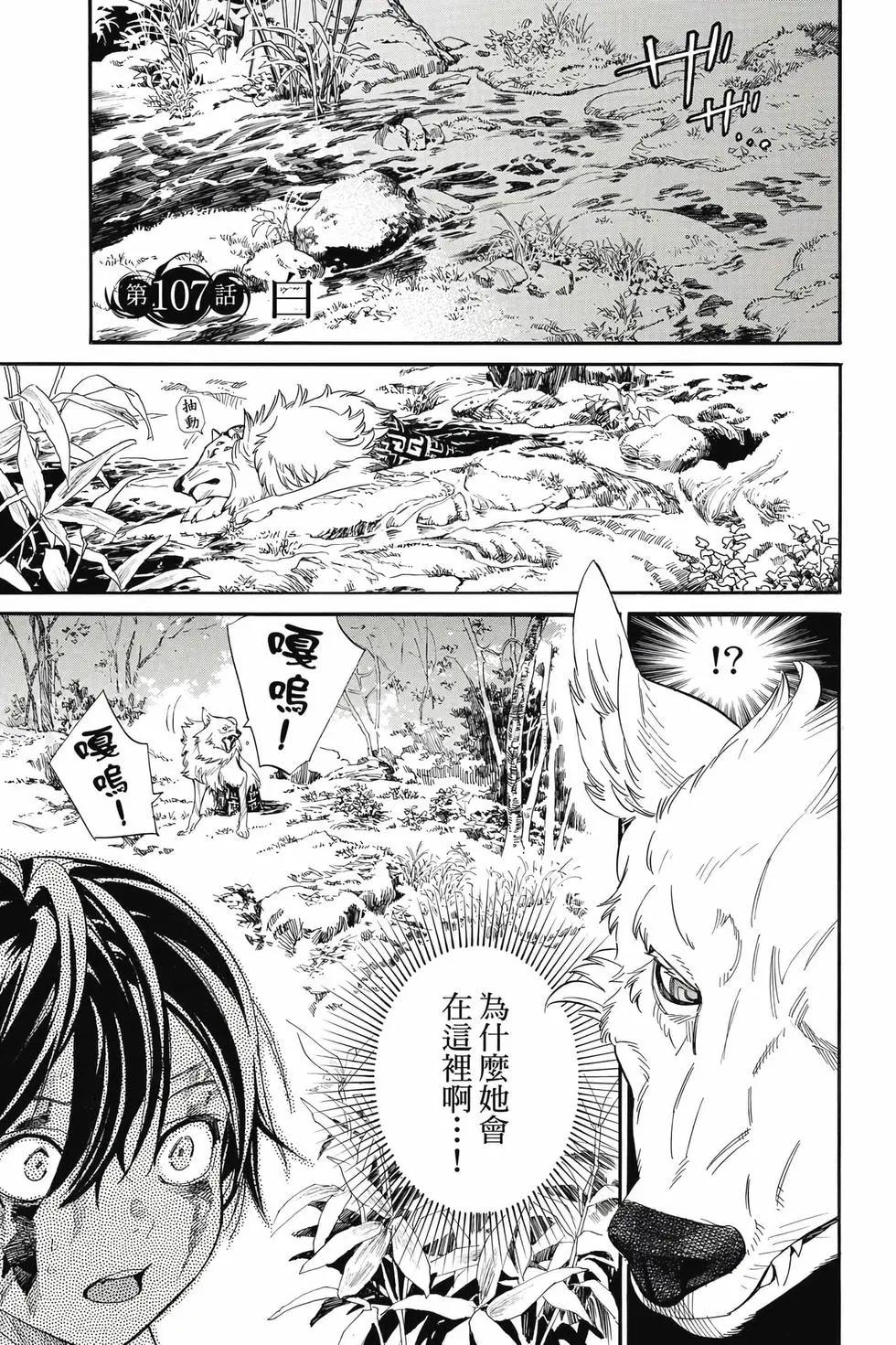 第 144 页