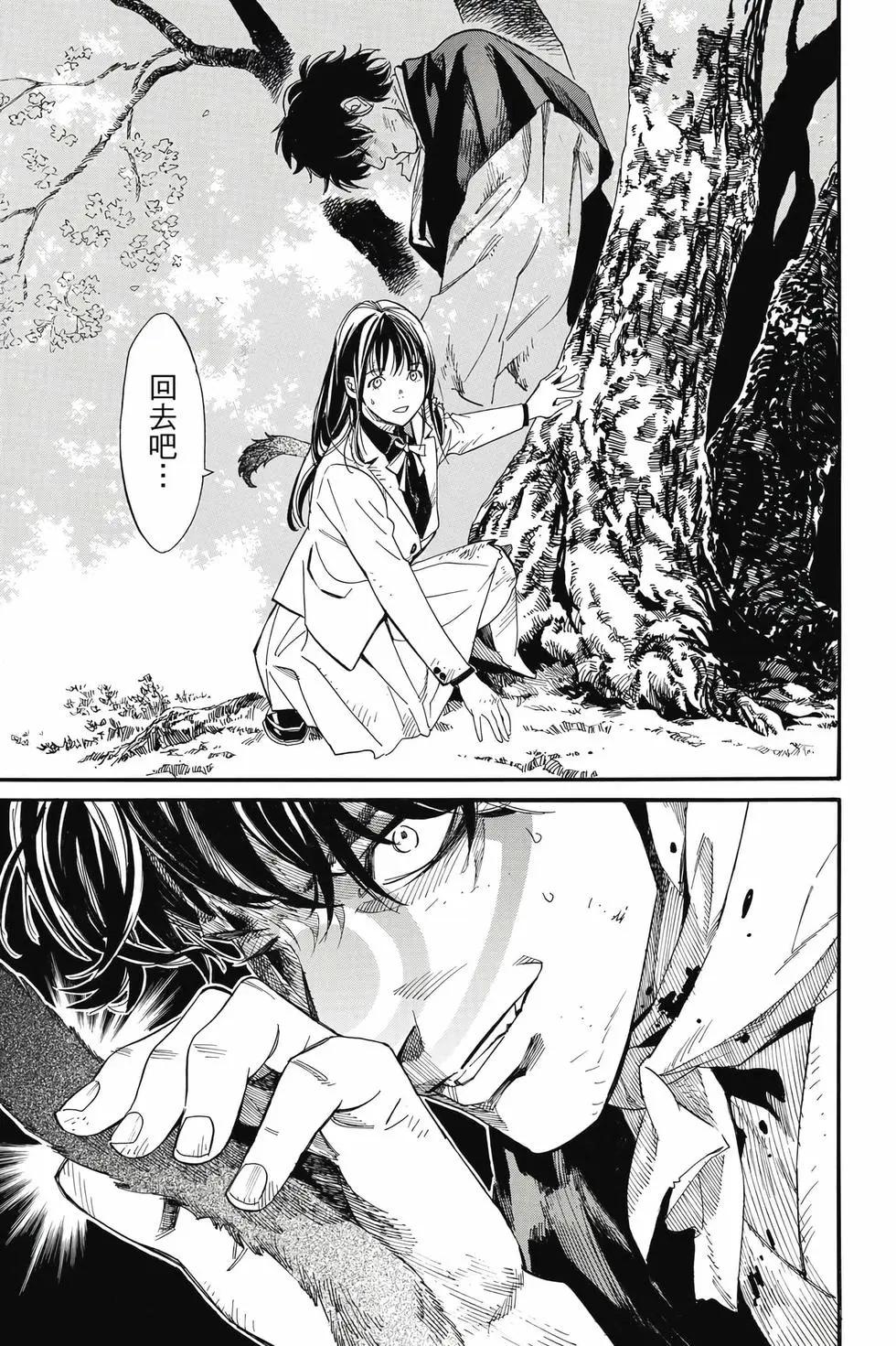 第 146 页