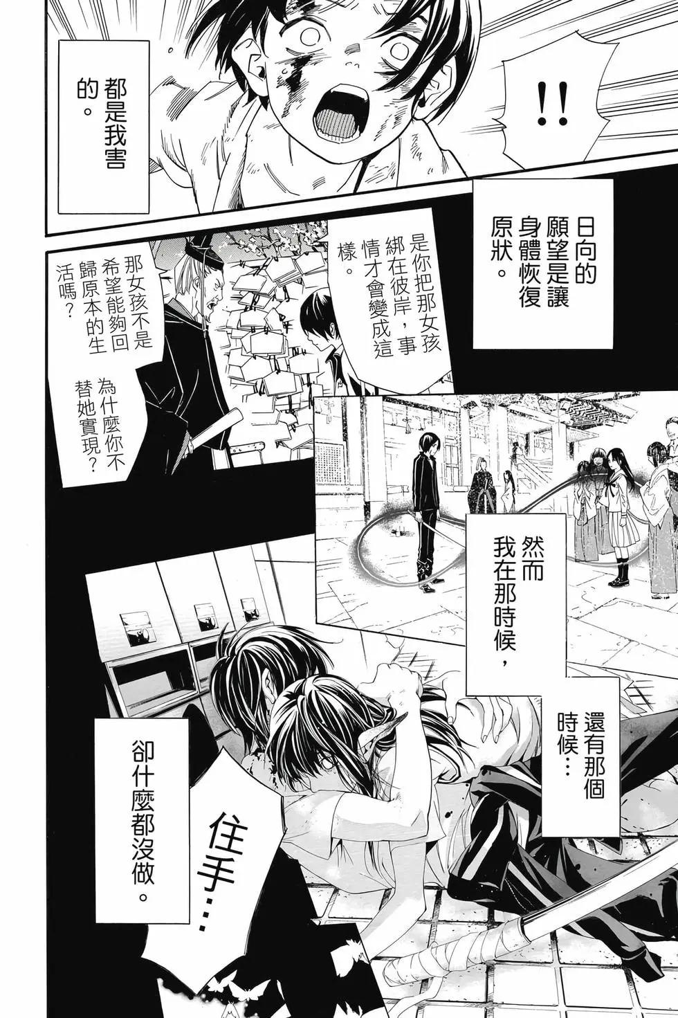 第 147 页