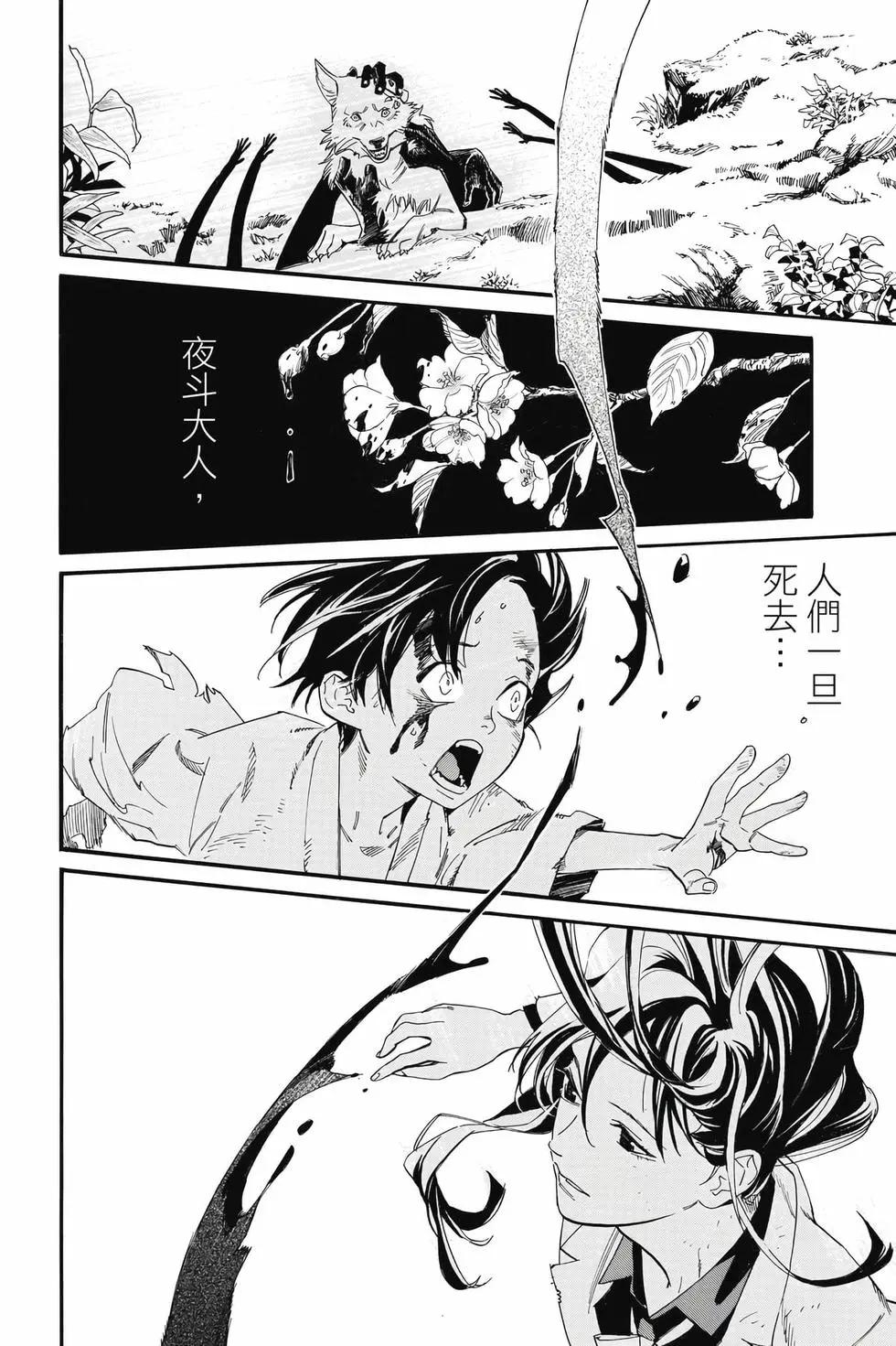 第 149 页