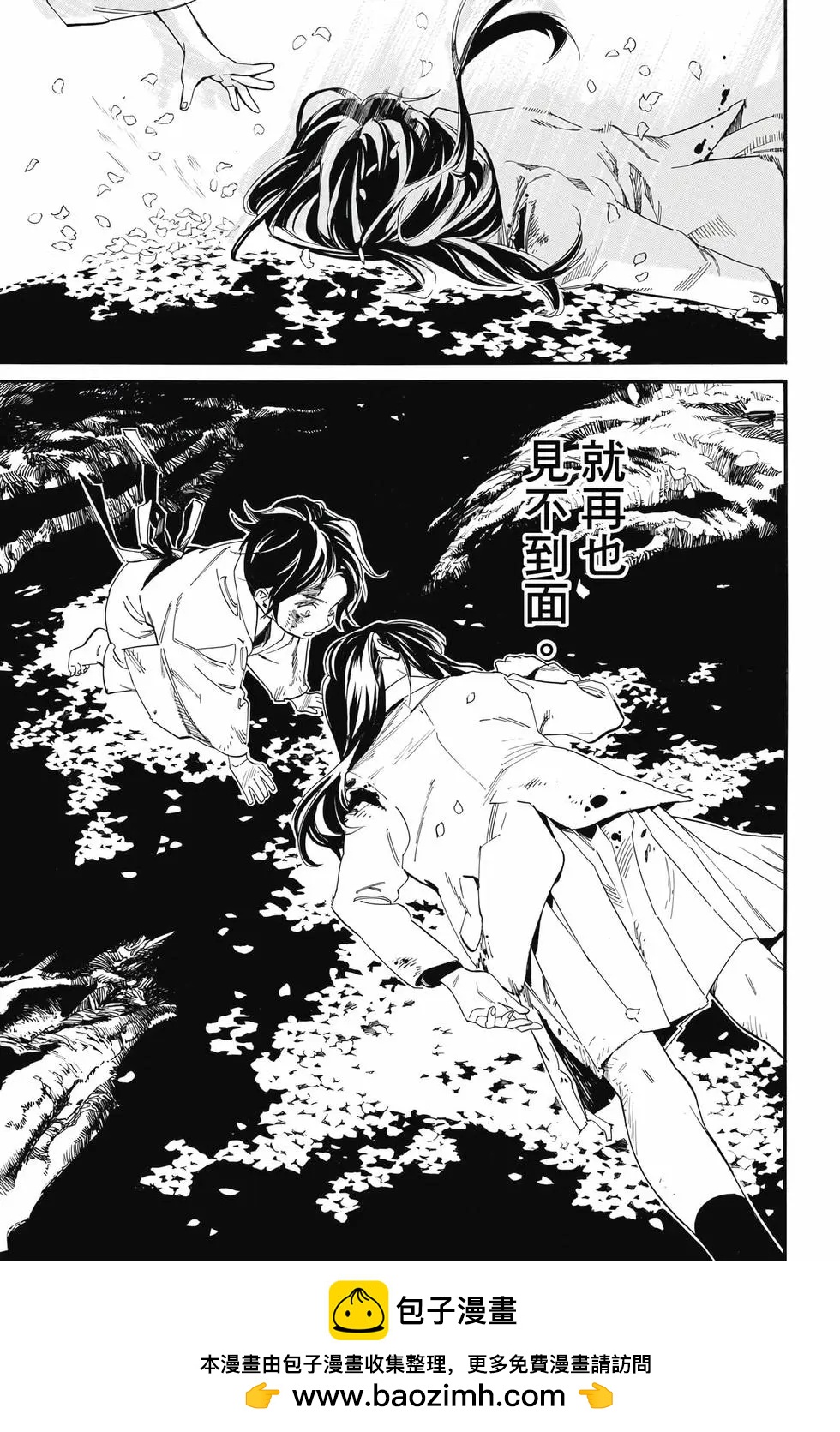 第 150 页