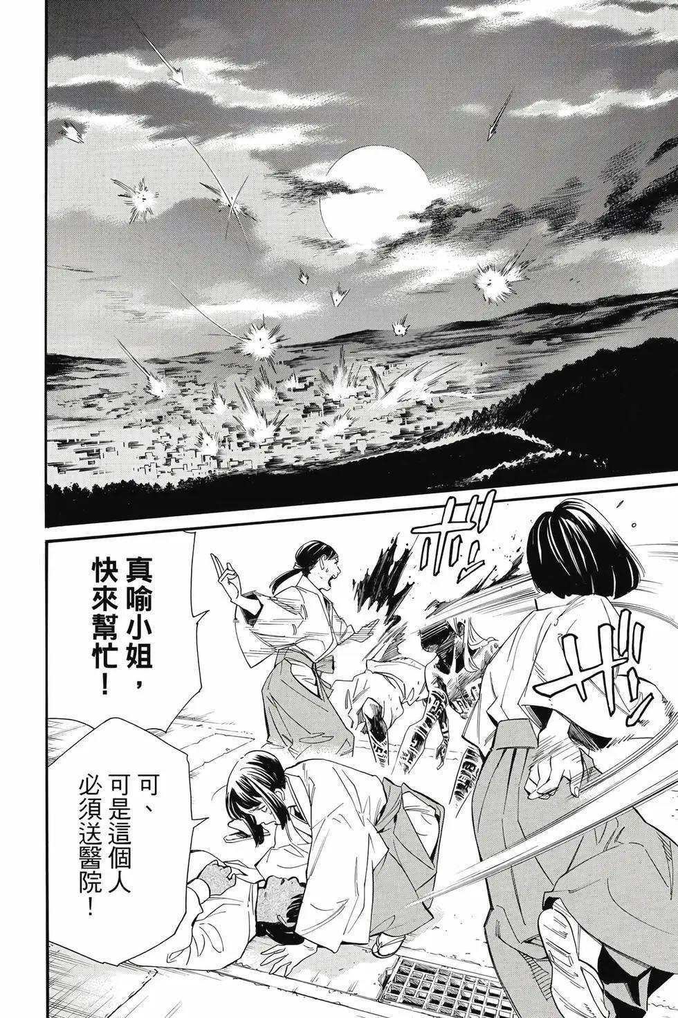 第 151 页