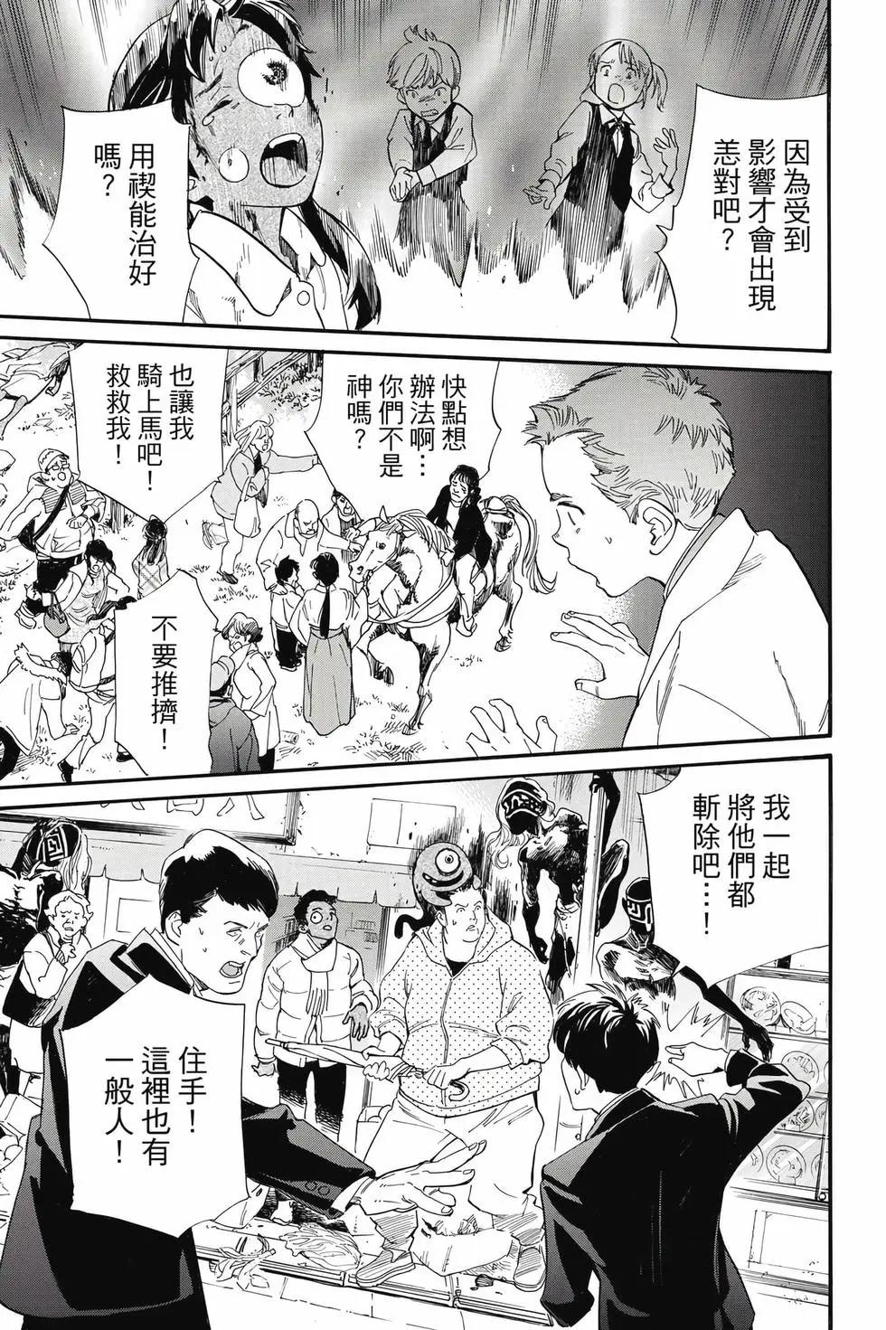 第 152 页