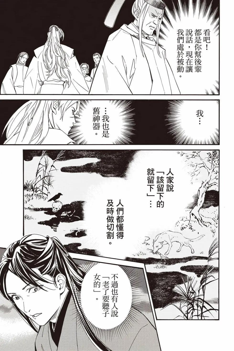 第 154 页